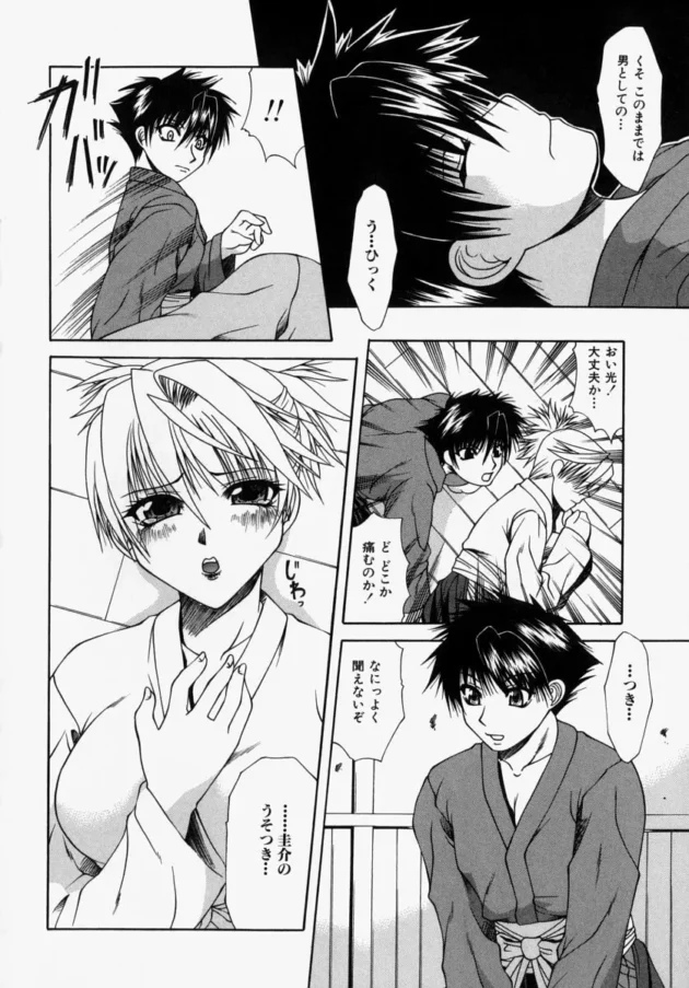 喧嘩するほど仲が良いって言うのは本当だったｗｗｗｗｗｗｗｗｗ6