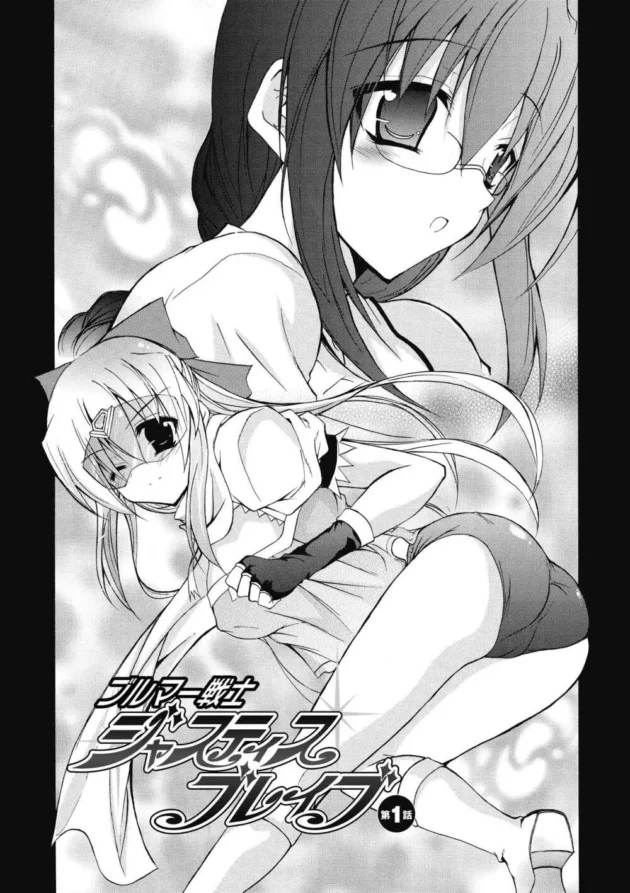 ブルマー姿で街の平和を守る正義のヒロインが不良達に正体を暴かれて脅迫されて陵辱されちゃうｗｗｗ6