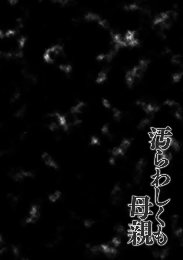子持ちでムチムチ爆乳の熟女の人妻さんが元カレの男を家に招いて一緒に食事【無料 エロ同人】6