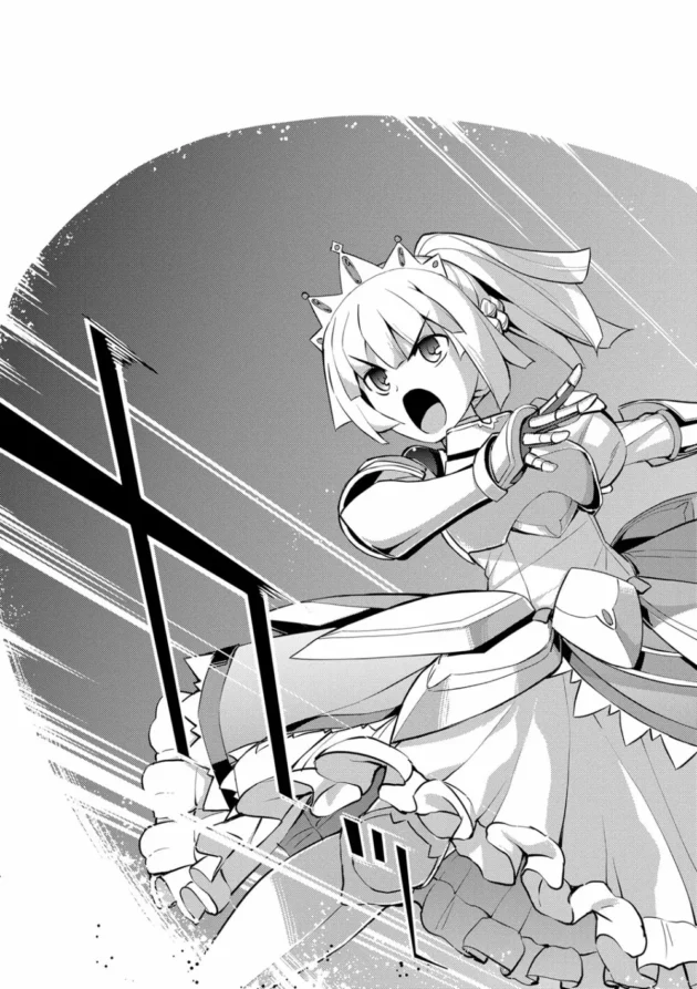 お姫様が魔剣に力を貸してもらう為に陵辱されちゃう！【無料 エロ同人】6