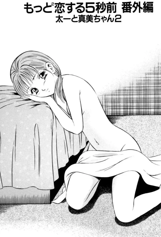 四姉妹の三女と四女の2人と付き合っているんだけど、三女の前で四女とエッチした結果ｗｗｗ6