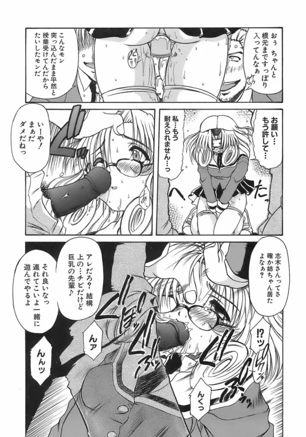 妹が目の前でDQNと乱交してるのをみて何かが私の中で目覚めたみたいｗｗｗｗｗｗｗ6