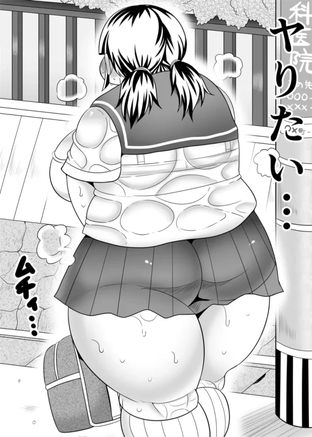 いい子だけど地味ぽちゃなJK彼女とのイチャラブエッチ！【無料 エロ同人】6