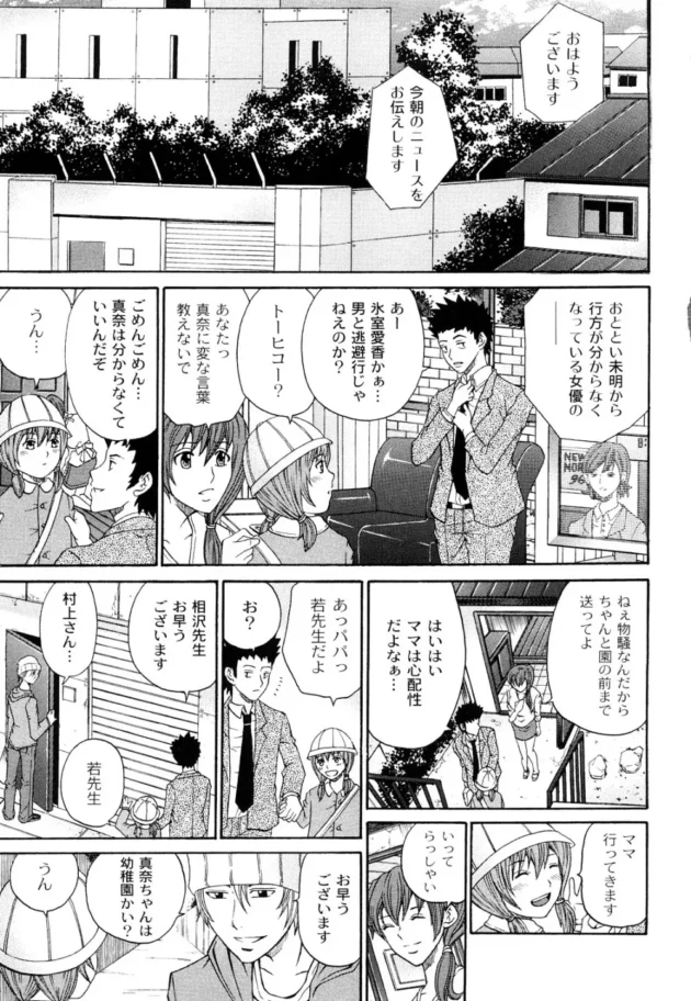快楽拷問が好きな変態紳士諸君！このエロ漫画はどうかねｗｗｗｗｗｗｗｗｗｗｗｗｗｗ6