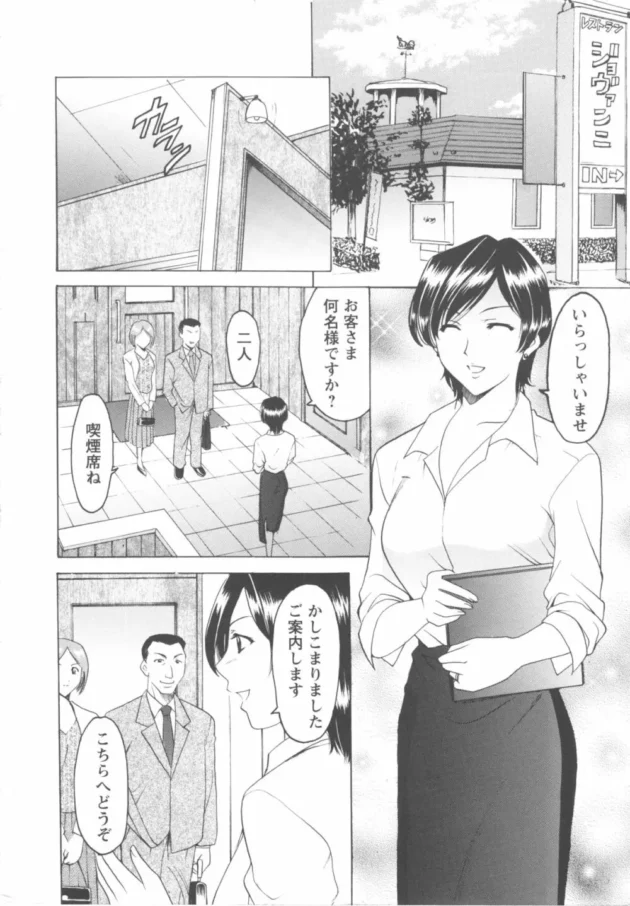 旦那への当て付けでバイトの大学生と3Pしちゃうエロい人妻ｗｗｗｗｗｗｗｗｗｗｗｗ6