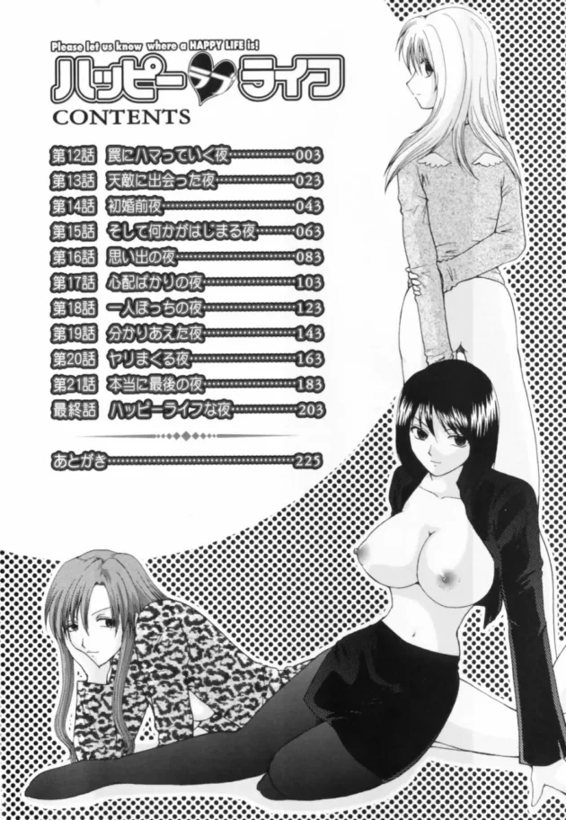 痴女な前妻に脅迫されて公衆トイレでエッチしちゃう元旦那！ドロドロな昼ドラｗｗｗ6