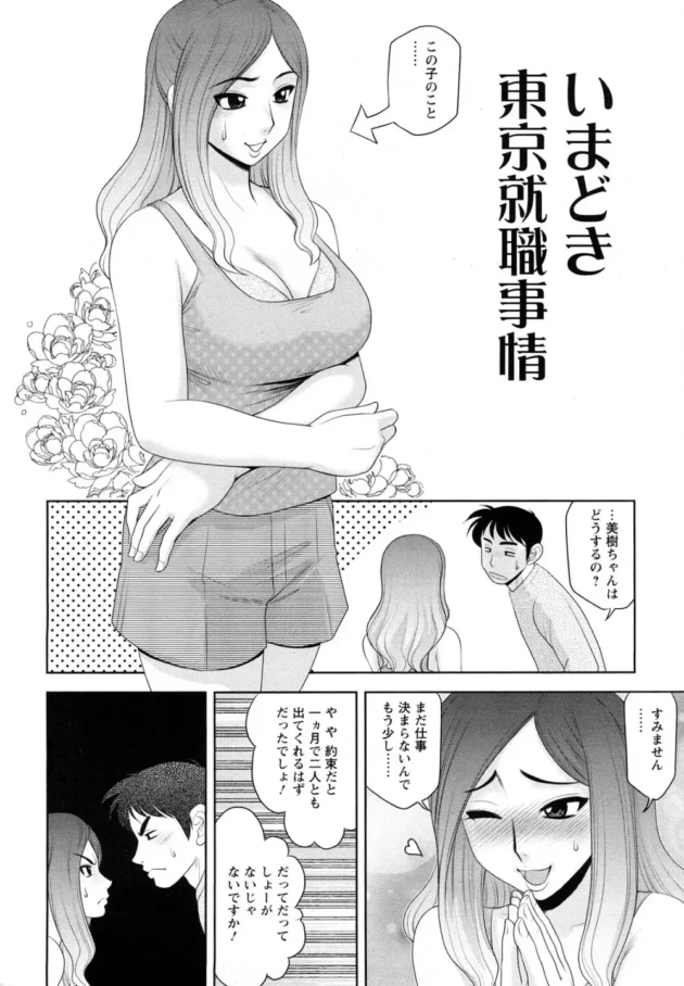 妹の友達を居候させてあげた結果ｗｗｗｗｗｗｗｗｗｗｗｗｗｗｗｗｗｗｗｗｗｗｗｗ6