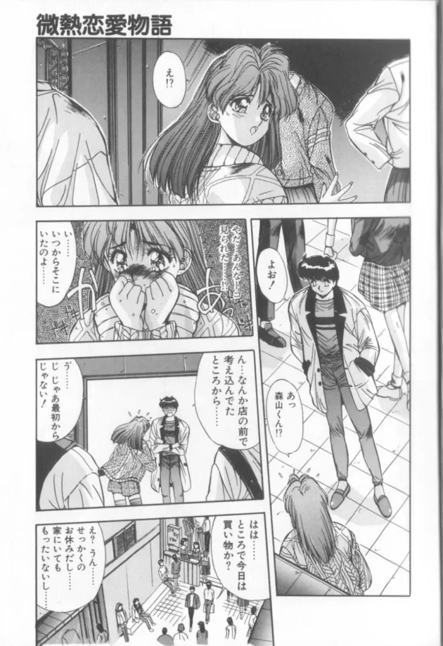 高校生がソープで働くのはマズイかも…、じゃなくてマズイだろｗｗｗｗｗｗｗｗｗｗｗｗｗｗｗｗｗｗｗｗｗｗｗｗｗｗｗｗｗ6