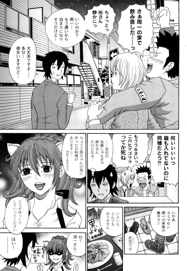 色んなグッズ使用可なちょっと変態な彼女っていいぞ！【無料 エロ同人】6