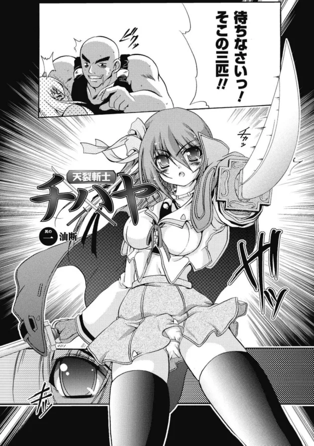 カタナが力の源なら手錠とかで離れない様にしておくのが社会人として一般的だろｗｗｗｗｗｗｗｗｗｗ6