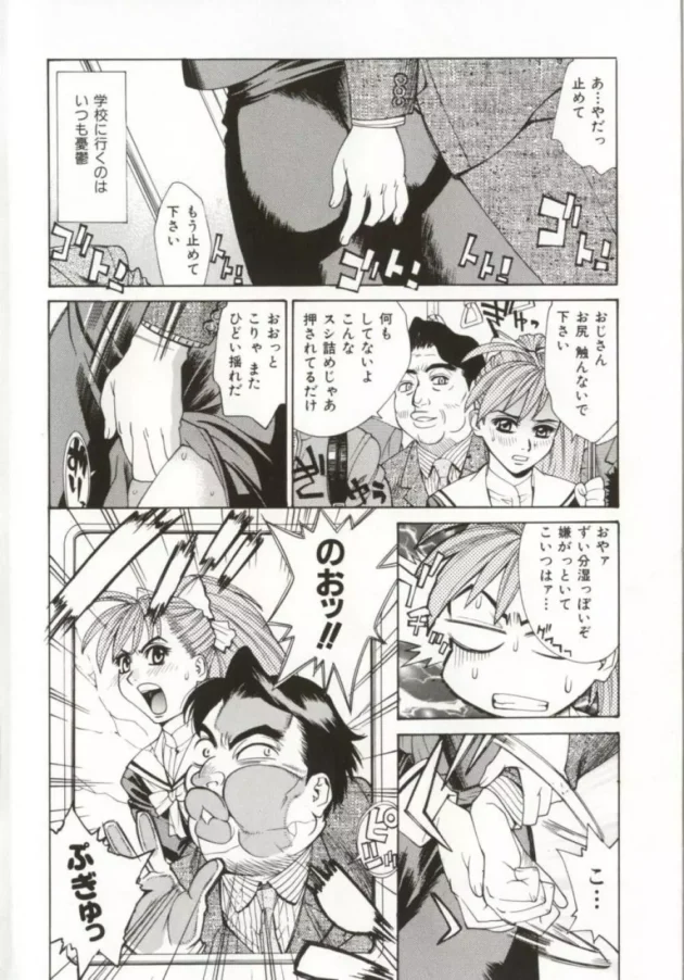 ファンタジーなヒロインに憧れた巨乳お姉さんがお化け屋敷で２穴同時輪姦されちゃってる【無料 エロ同人】6