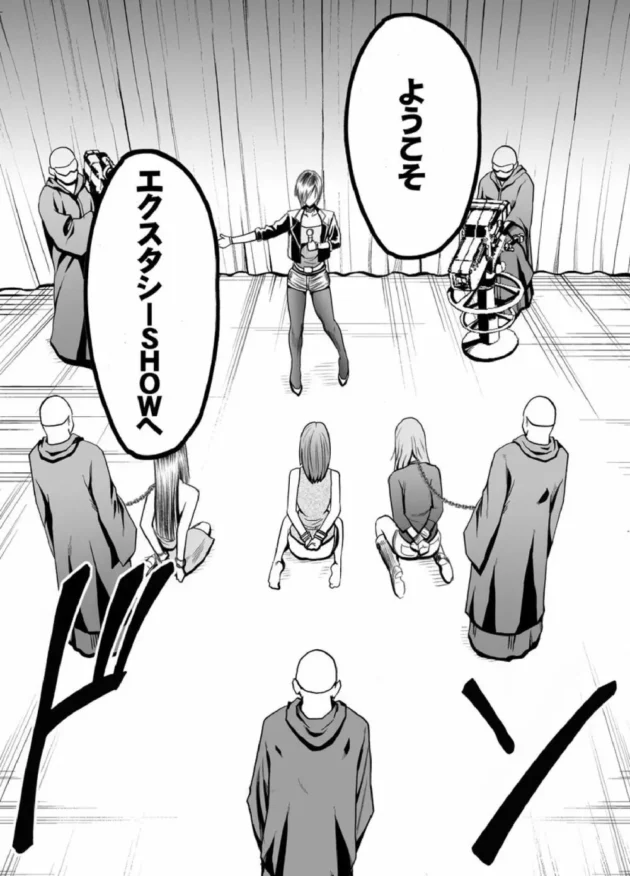 女子アナウンサーと美人女格闘家とお嬢様タレントの闇のエロゲーム【無料 エロ同人】6