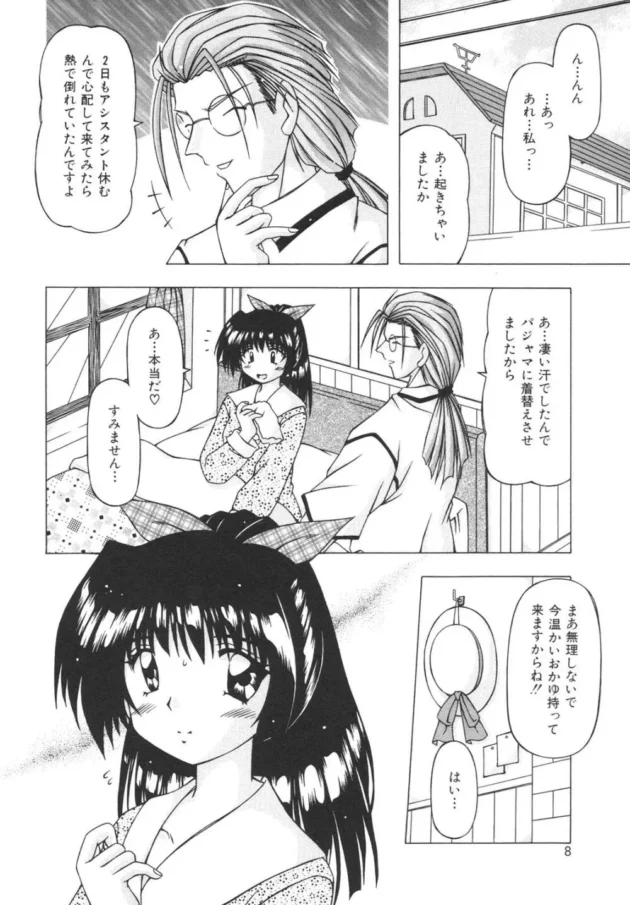 オナニー中、指で処女膜破ったとしても処女でいいと思いますｗｗｗｗｗｗｗｗｗｗｗｗｗｗｗｗｗｗｗｗｗｗｗｗ6