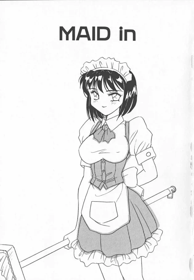 メイドさんにバイブを入れてお買い物させてから、ご奉仕してもらってからの中出しセックスｗｗｗだが、僕は操られていただけだった…6