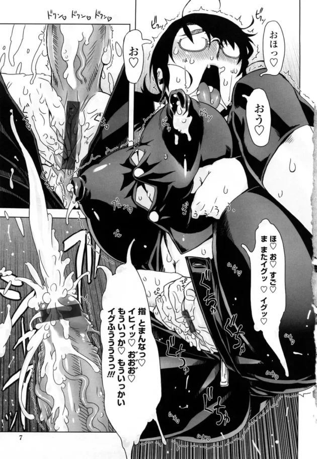 フタナリの人妻さんが息子の制服を着てオナニーしてたら見つかっちゃって、襲われちゃうんだけど、息子に女装させてフタナリチンポでアナルファックしたりするｗｗｗ6