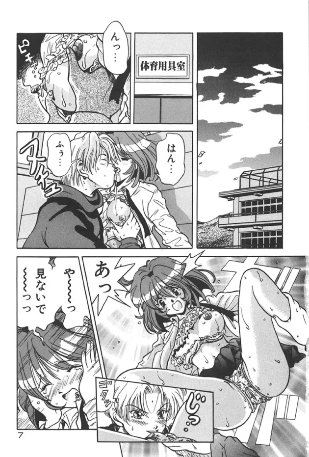 初めてのエッチでラブホに行ってSM部屋しか空いてなかった結果ｗｗｗｗｗｗｗｗｗｗｗｗｗｗｗｗｗｗｗｗｗｗｗｗｗｗｗｗｗｗ6