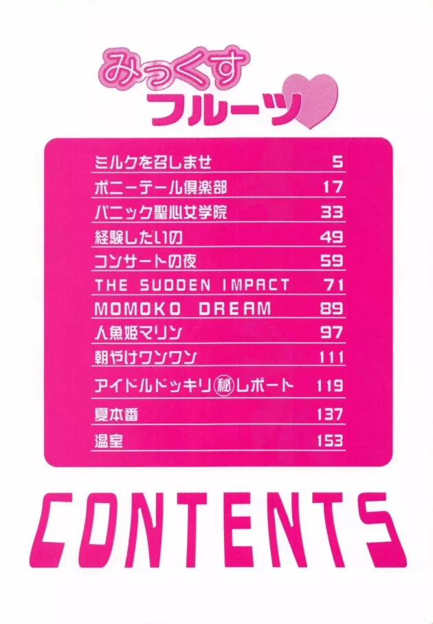 家庭教師先のムッチムチボンキュッボンボンボン【無料 エロ同人】7