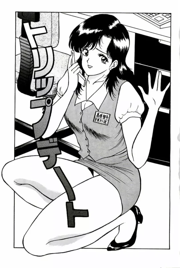 向かいの会社で働いてる彼女が俺に見えるようにオナニーしながら電話エッチを誘ってきたwww7