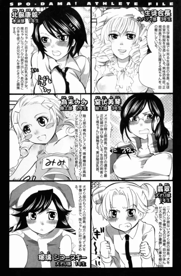 犬ぞりレースでサンタコスの美少女たちが気性の荒いワンちゃんたちに獣姦ファックされちゃってるｗｗｗ7
