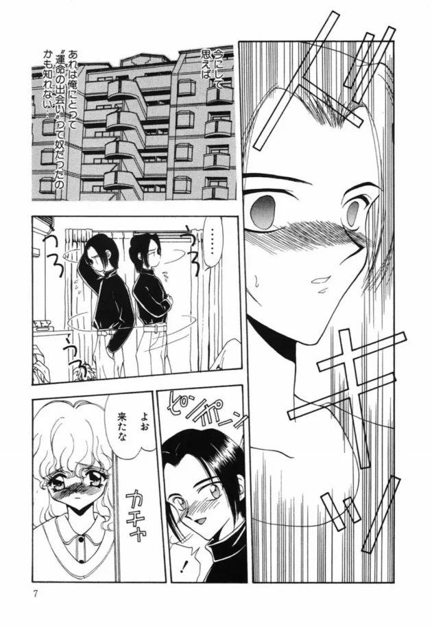 監禁した褐色少女を浣腸やバイブで尻穴中心に凌辱しまくって楽しむお嬢様ｗｗｗｗｗｗｗｗｗｗ7