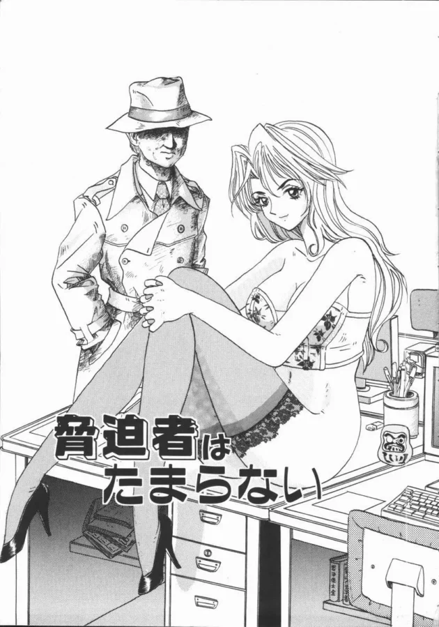 会社の美人OLが後輩と社内セックスをした結果！【無料 エロ同人】7