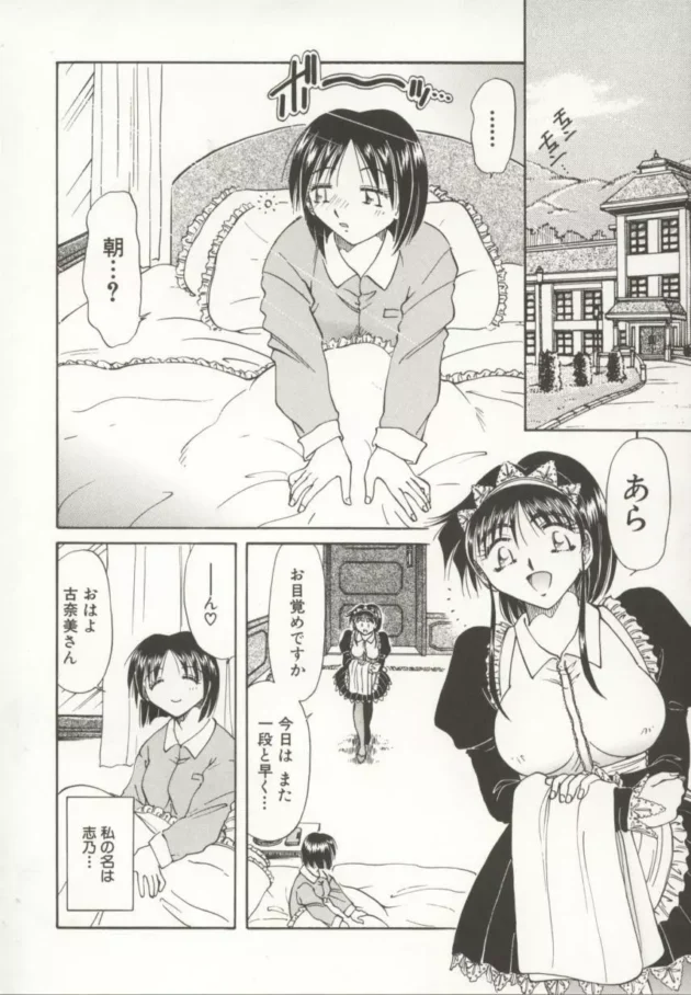 懲罰室でメイドさんが折檻されてたｗｗｗｗｗｗｗｗｗｗｗｗｗｗｗｗｗｗｗｗ7