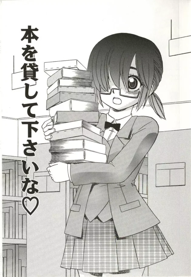 薬が今座薬しかないから何か買って来よう・・と思ったらまさかのアナル晒してスタンバイオッケーｗｗｗスポーツ少女との初Ｈｗ7