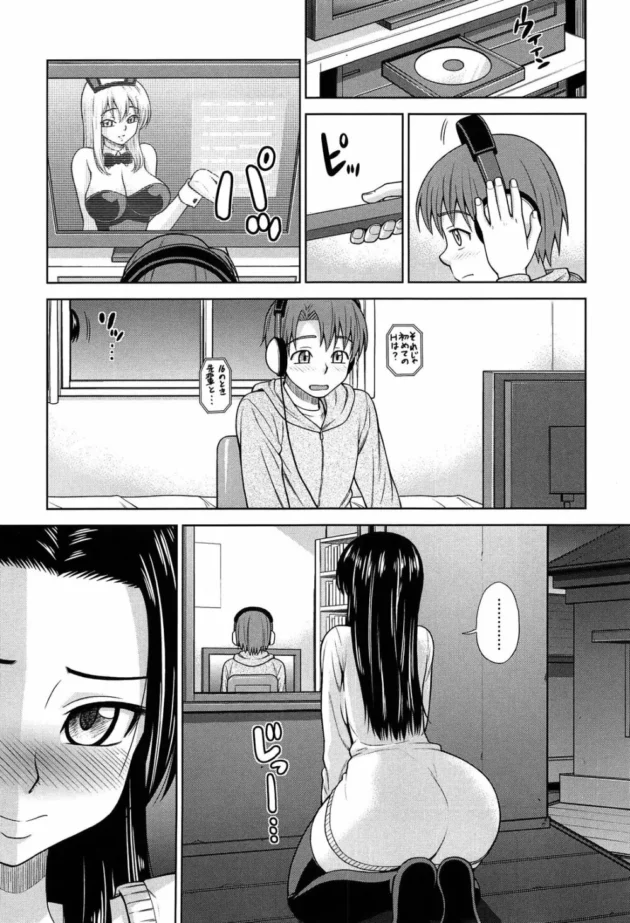 幼馴染の巨乳ちゃんと一緒にエッチなDVDを見た結果！【無料 エロ同人】7