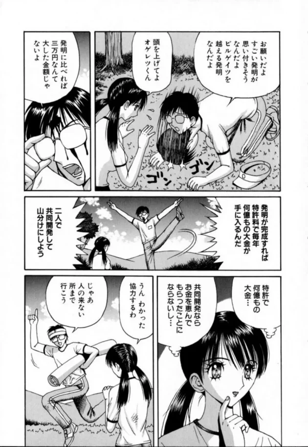 オゲレツ大百科おもしろ過ぎｗｗｗｗｗｗｗｗｗｗｗｗｗｗｗｗｗｗｗｗｗｗｗｗｗｗｗｗｗ7