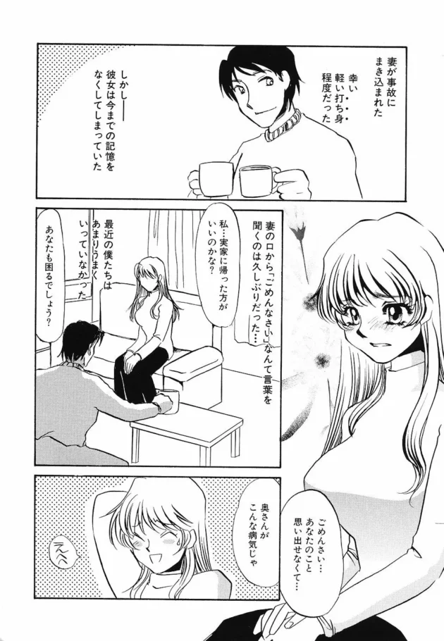 姉の旦那に調教プレイ懇願する真性Ｍ女ｗｗｗｗｗ乳首ピアスや緊縛プレイで痛みと快楽を堪能してますｗｗｗ7