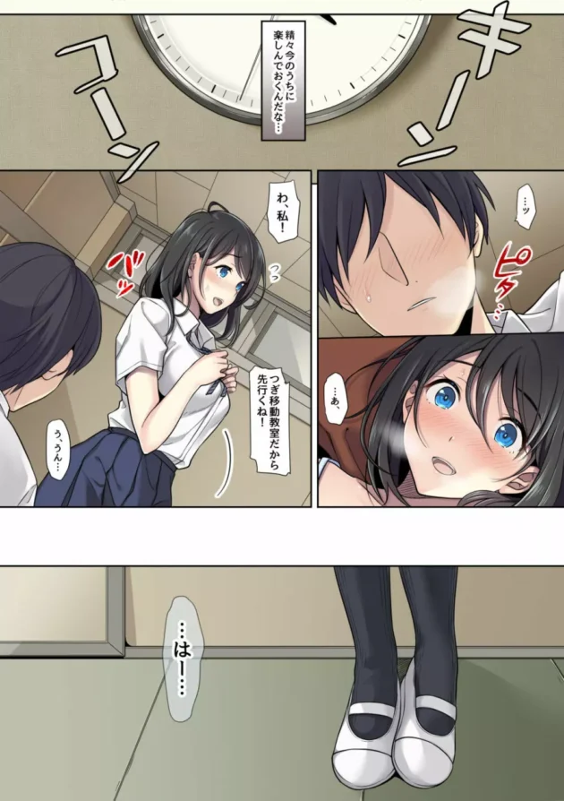 複数ちんこを拒まずに受け入れてフェラチオ奉仕する美女【無料 エロ同人】7