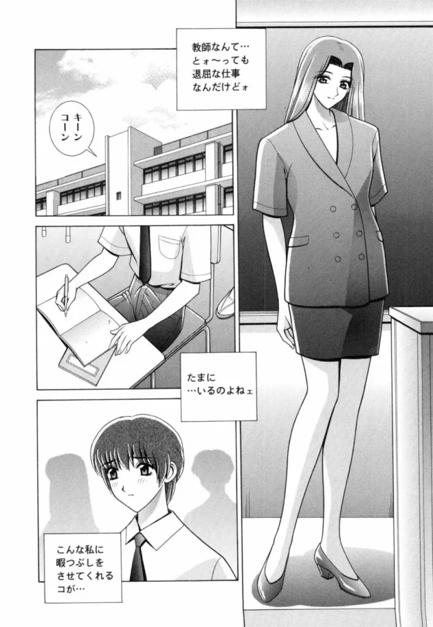 マンコ写メ撮って処女から肉便器に調教してやったぜ【無料 エロ同人】7