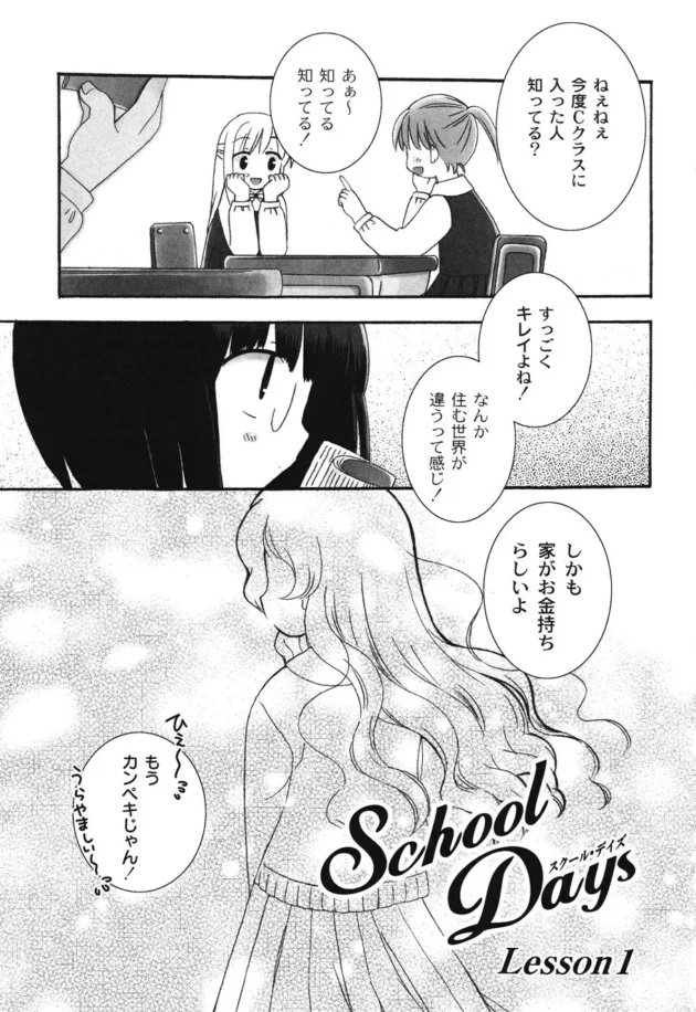 先生と友達が教室でエッチしてたｗｗｗｗｗｗｗｗｗｗｗｗｗｗｗｗ7