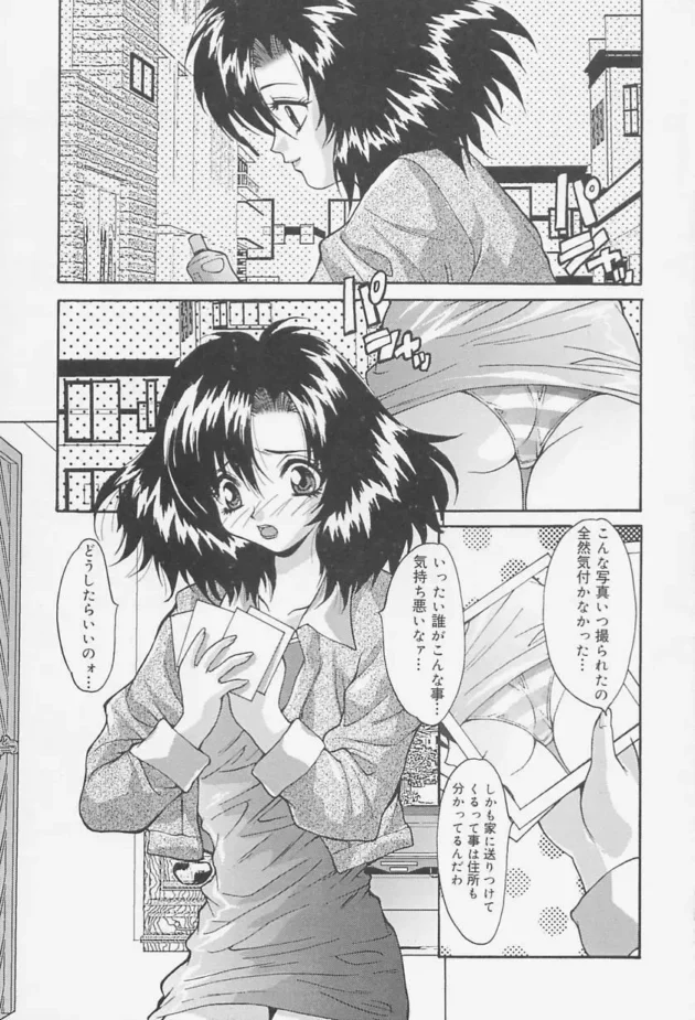 盗撮ストーカーを退治してあげたら処女をくれた～、やっぱ人助けはするものだなｗｗｗｗｗｗｗｗｗｗｗｗｗｗｗｗｗｗｗｗｗｗｗｗｗｗ7