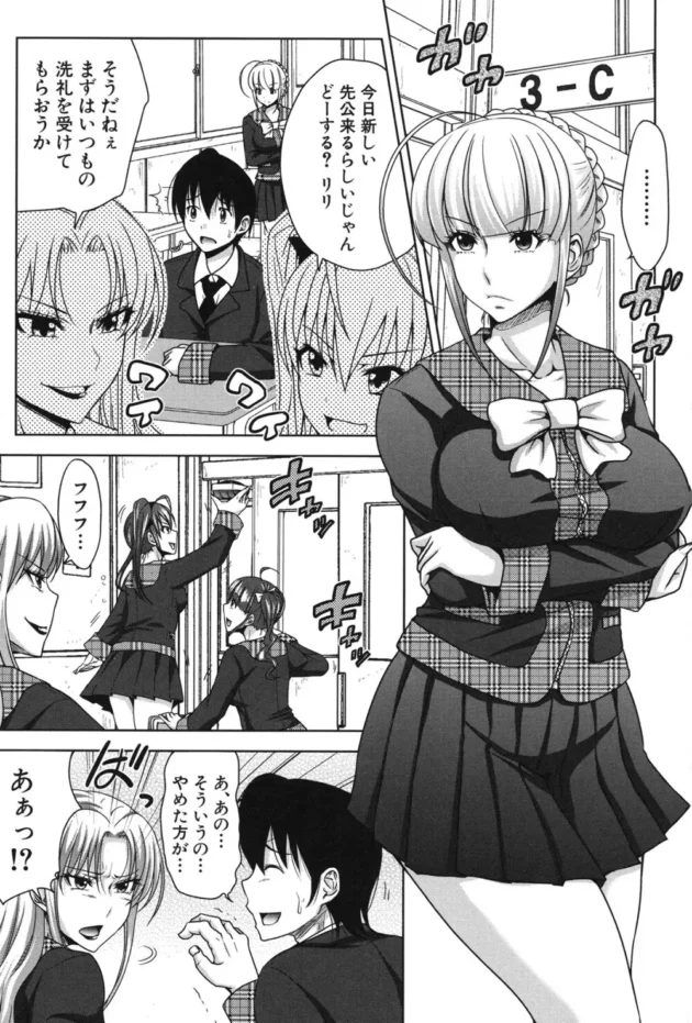 卒業記念に３人で3Pセックスセックスｗｗｗｗｗｗｗｗｗｗｗｗｗｗｗｗｗｗｗｗｗｗ7