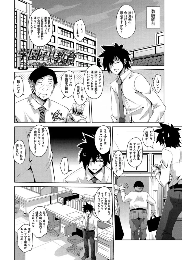 エロゲやりながら寝落ちした結果ｗｗｗｗｗｗｗｗｗｗｗｗｗｗｗｗｗｗｗｗｗｗｗｗ7