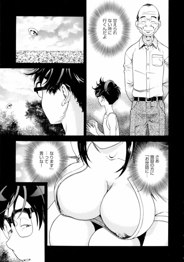 今でも母を想ってオナニーしちゃうマザコン男が、愛しの母と9年ぶりの再会を果たすそのエレベーター内で悲劇は起きた・・・7