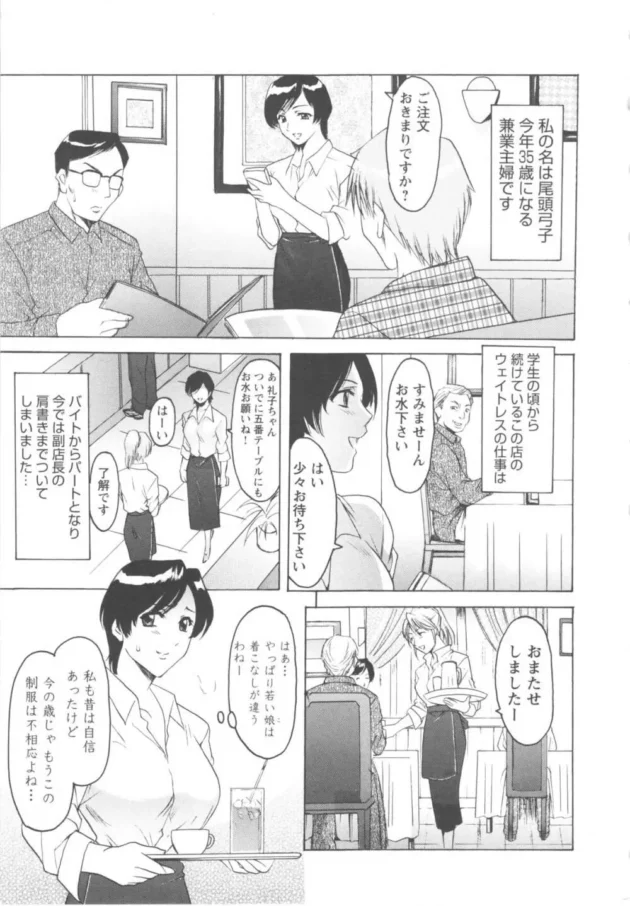 旦那への当て付けでバイトの大学生と3Pしちゃうエロい人妻ｗｗｗｗｗｗｗｗｗｗｗｗ7
