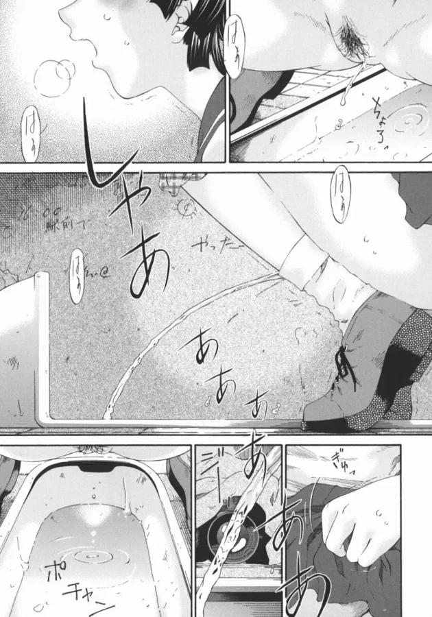 盗撮されてると知りつつ、はあはあ言いながらおしっこしちゃった女子校生が、翌日同じトイレに行った結果ｗｗｗｗｗｗｗｗｗｗｗｗ7