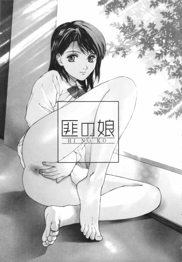 ローションもちゃあんと使いましょう【無料 エロ同人】7