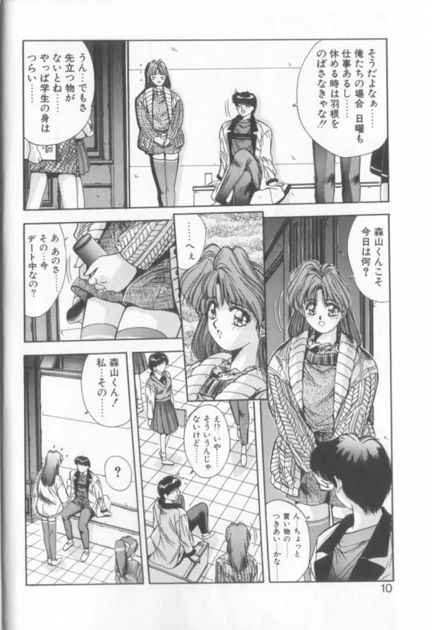 高校生がソープで働くのはマズイかも…、じゃなくてマズイだろｗｗｗｗｗｗｗｗｗｗｗｗｗｗｗｗｗｗｗｗｗｗｗｗｗｗｗｗｗ7