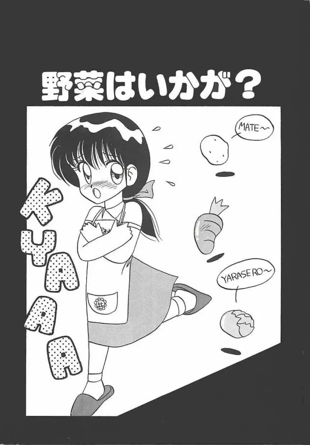 人妻さんが野菜を買いに行った結果ｗｗｗｗｗｗｗｗｗｗｗｗｗｗｗｗｗｗｗｗｗｗｗｗｗｗｗｗｗｗｗｗｗｗｗｗｗｗ7