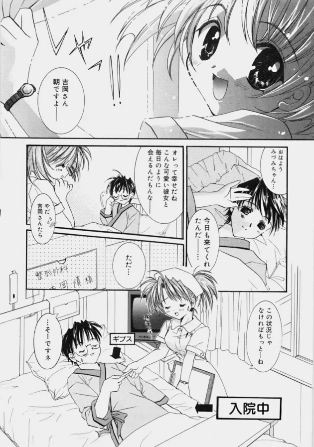 看護婦さんと女子更衣室でエッチしたらｗｗｗｗｗｗｗｗｗｗｗｗｗｗｗｗｗｗｗｗｗｗｗｗｗｗｗｗ7