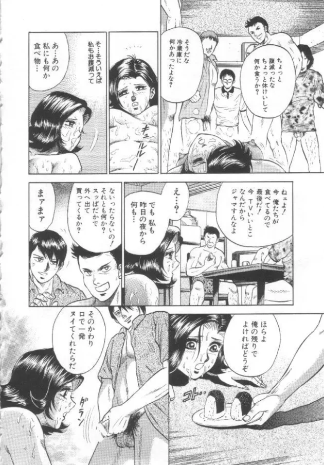ナンパしてきた男の家にノコノコついて行った家出娘の末路ｗｗｗｗｗｗｗｗｗｗｗｗｗｗｗｗ7