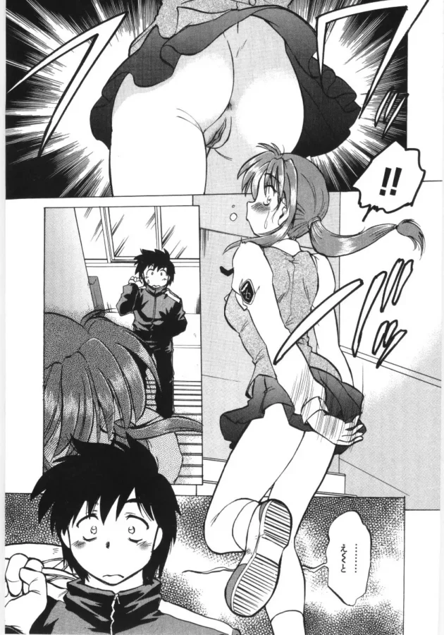 昨日まであまり話した事がなかったクラスの女子と今日、教室でエッチしちゃったきっかけ【無料 エロ同人】7