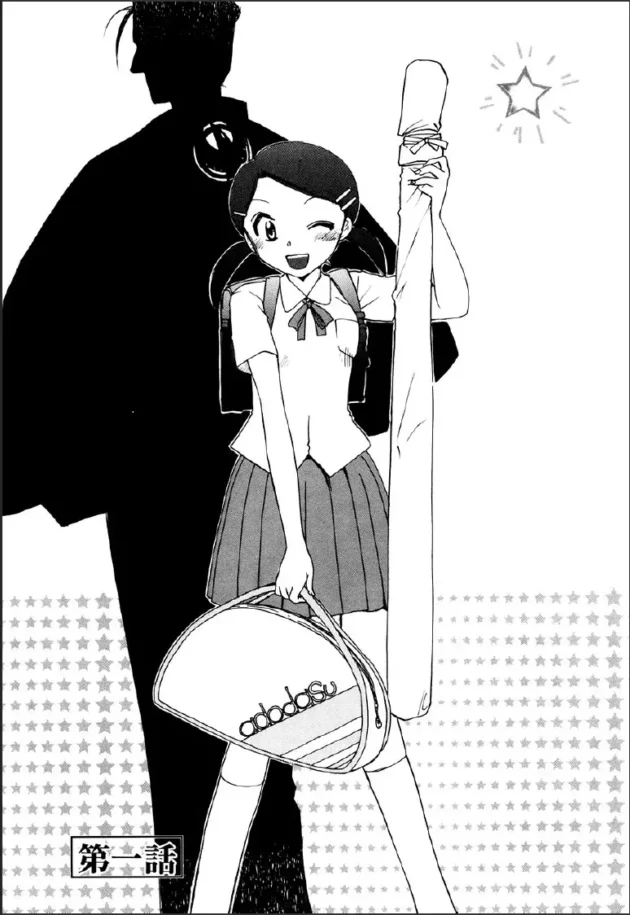 姫を守りに現れた侍が学校の先生みたいな格好に扮して姫とのＳＥＸで聖力補給ｗｗｗｗｗｗ7