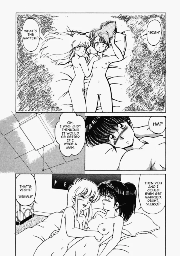 レズな女の子が男になりたいって流れ星さんにお願いしたらフタナリにｗｗｗ7
