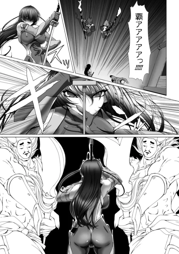 忍法ってマジ便利過ぎｗｗｗｗｗｗｗｗ【退魔忍アサギ３】7