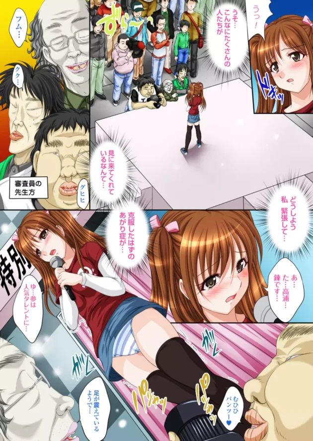 あの国民的アイドルの研究生オーディションの審査の実態ｗｗｗｗｗｗｗｗｗｗｗｗｗｗｗｗｗｗｗｗｗｗｗｗｗｗｗｗ7