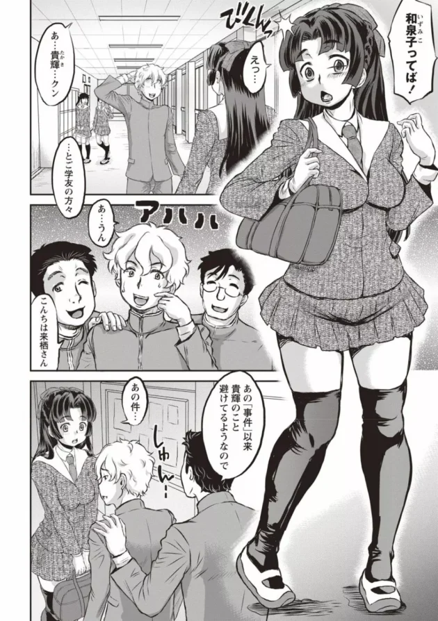 ごっついオッサンと巨乳のお嬢様が初めてセックスしてよがりまくっていますｗｗｗｗｗｗｗｗｗｗ7